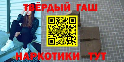 спиды Гусиноозёрск