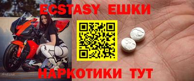 спиды Гусиноозёрск