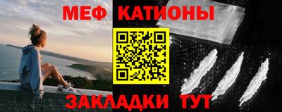 mdma Балаково