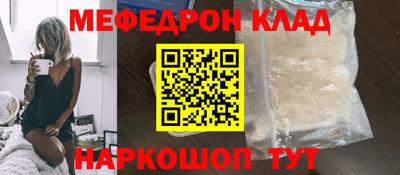 спиды Гусиноозёрск