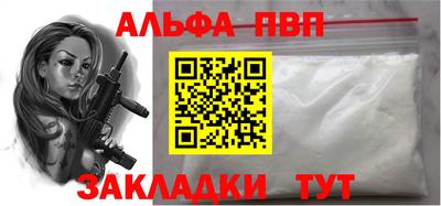 прущая мука Комсомольск-на-Амуре