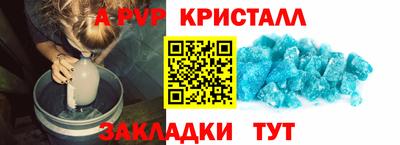 mdma Балаково