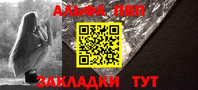 mdma Балаково