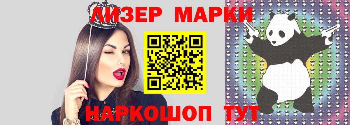Лсд 25 экстази ecstasy  Вход с VPN  Лсд 25 экстази  Иваново  Лсд 25 экстази кислота 