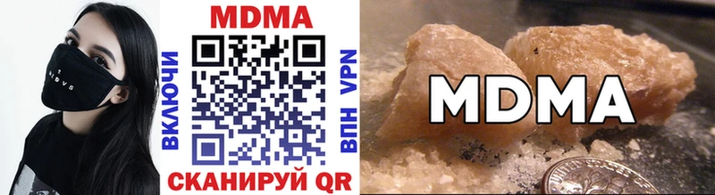 MDMA VHQ  Иваново 