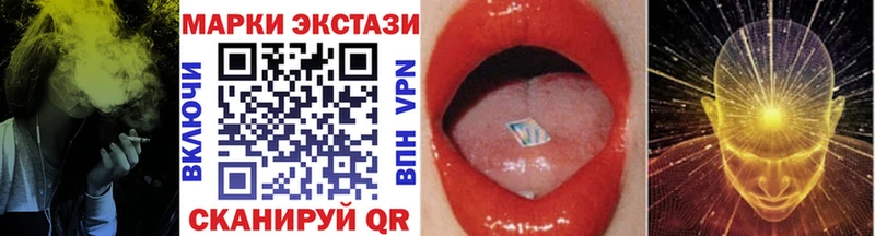 Марки NBOMe 1,5мг  Иваново 