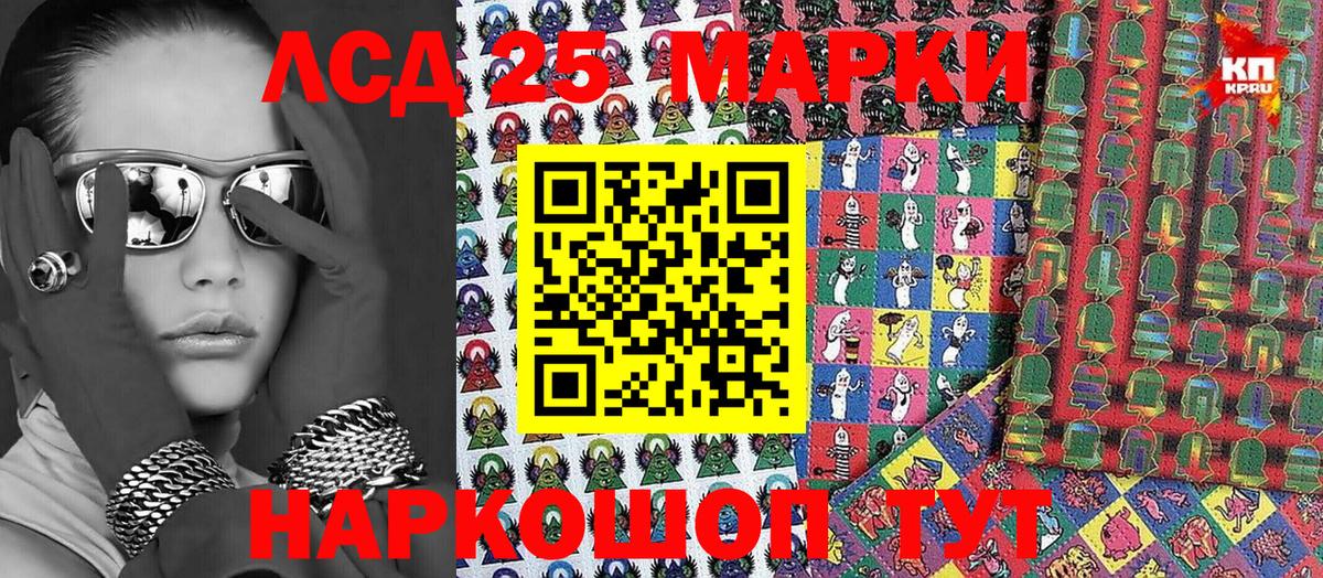 Марки NBOMe 1,8мг  Марки NBOMe 1,8мг  Иваново 