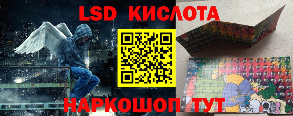 Марки N-bome 1500мкг  Вход с VPN  Иваново  Марки N-bome 1500мкг 