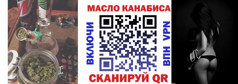 ТГК вейп  Иваново 