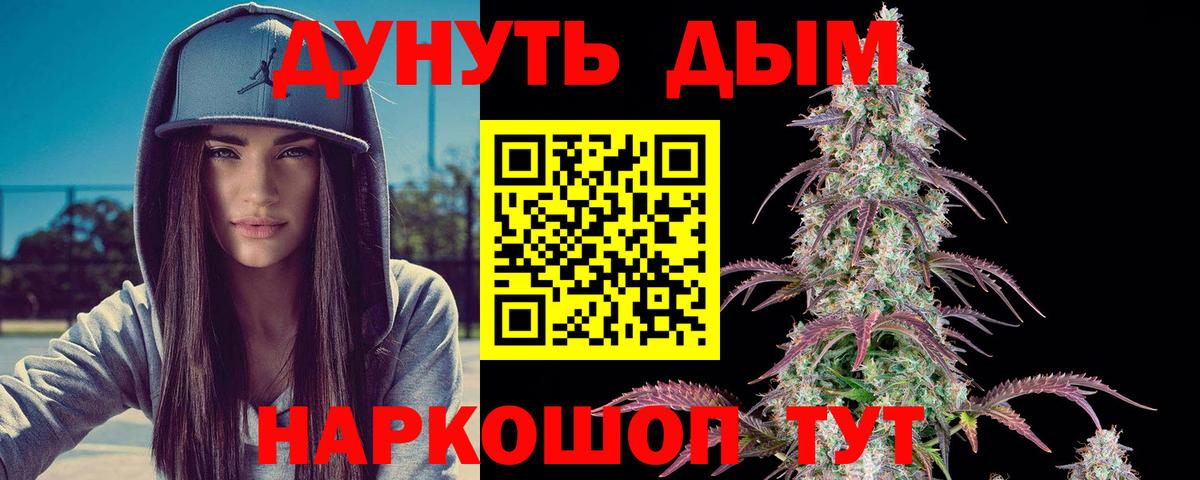 Меф МЯУ МЯУ   Cocaine  Купить наркотик  ГАШИШ  MDMA  МАРИХУАНА  COCAIN  Иваново  Альфа ПВП СК   Гашиш 