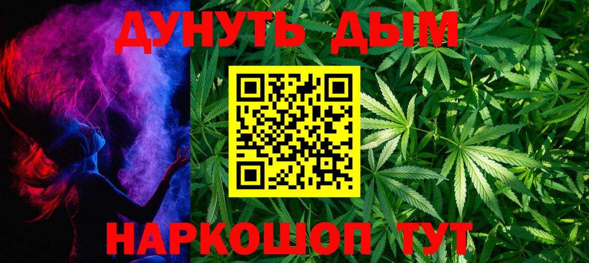 Канабис SATIVA & INDICA  Иваново  Бошки марихуана марихуана  Канабис AK-47  Марихуана план 