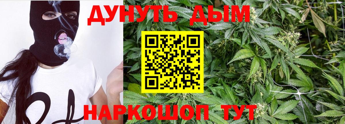 Иваново  Шишки марихуана MAZAR  Шишки марихуана AK-47  Вход с VPN  Бошки марихуана AK-47 